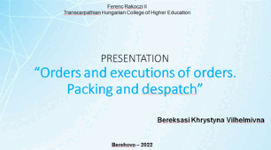 Presentation “Orders and executions of orders. Packing and despatch” / Презентація "Замовлення та виконання замовлень. Пакування та відправка"