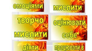 Декор на двері "У кабінеті безпеки можна"