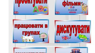 Декор на двері "У кабінеті англійської мови можна"