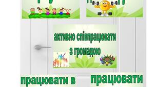 Декор на двері "У кабінеті основ здоров'я можна"