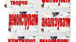 Декор на двері "У кабінеті технологій можна"