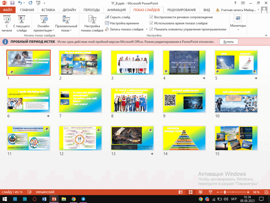 050033vv-feff-940x705.png