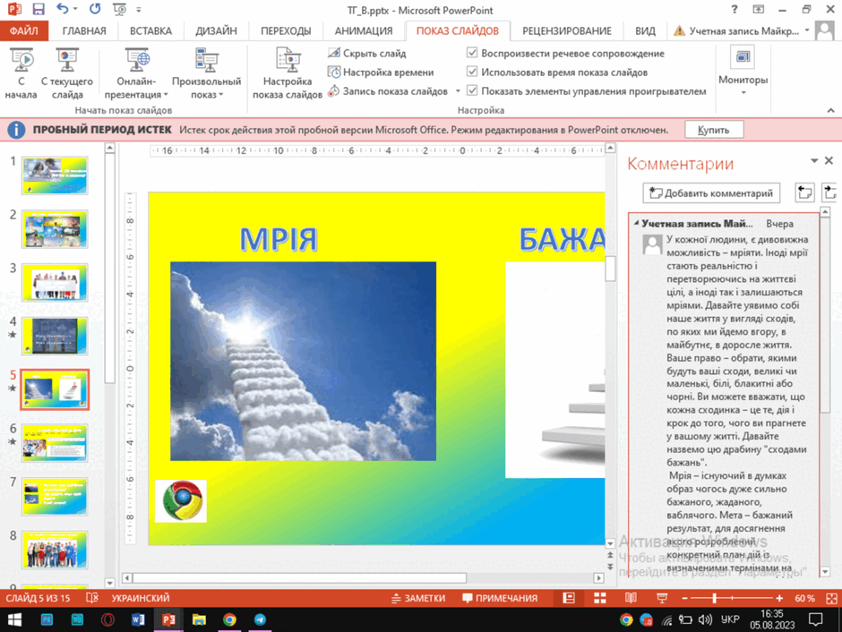 050033w1-3a22-940x706.png