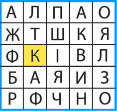 0500345c-060c-235x223.png