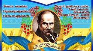 "Заповіт" ("Як умру, то поховайте...") Т. Шевченка англійською мовою