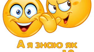 Об'єкти, їх властивості, значення властивостей об'єкта