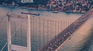 Цитата дня