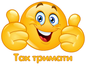 Яблуневий спас | Вебквест. Мистецтво