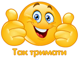 Яблуневий спас | Вебквест. Мистецтво