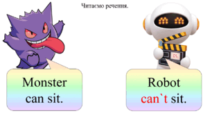 Закріплення з теми: "Can, cannot". "My monster can / My robot cannot". Letters Jj, Kk.