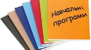 Календарне планування "«ЗДОРОВ’Я, БЕЗПЕКА ТА ДОБРОБУТ» для 6 класу