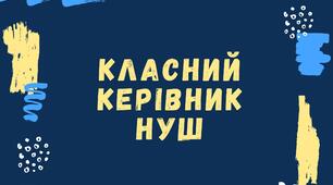 Коктейль "Перемога"