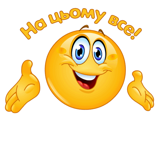 050037ei-00da-552x552.png
