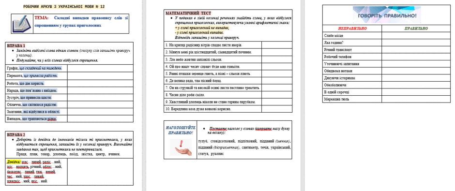 050037gb-f976-940x395.png