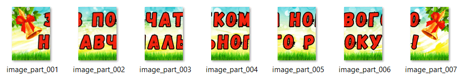 050038nb-755f-934x168.png