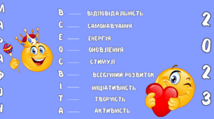 Маленьке прохання від користувача Всеосвіти