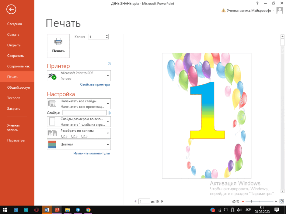05003af0-755d-940x705.png
