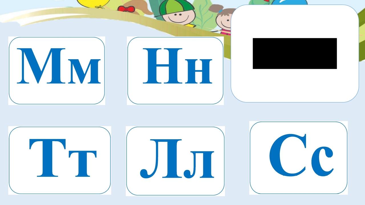 Звук [ к]. Буква “К,к.” | Презентація. Дошкільна освіта