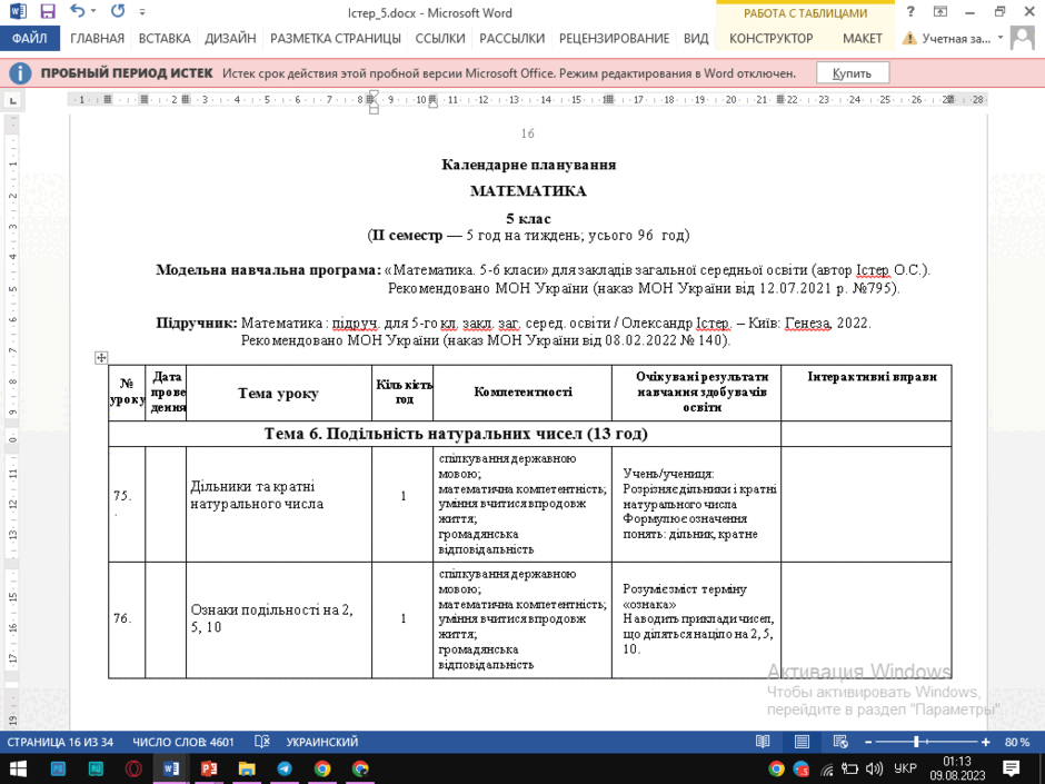 05003bah-13f0-940x705.png
