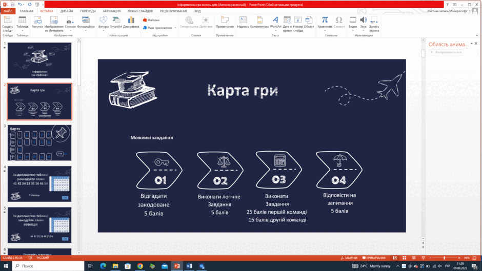 05003bmu-0847-940x529.png