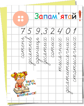 05003c6x-5975-344x434.png