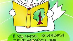 ПРАКТИЧНІ ЗАВДАННЯ з теми «Підмет і присудок – головні члени речення»