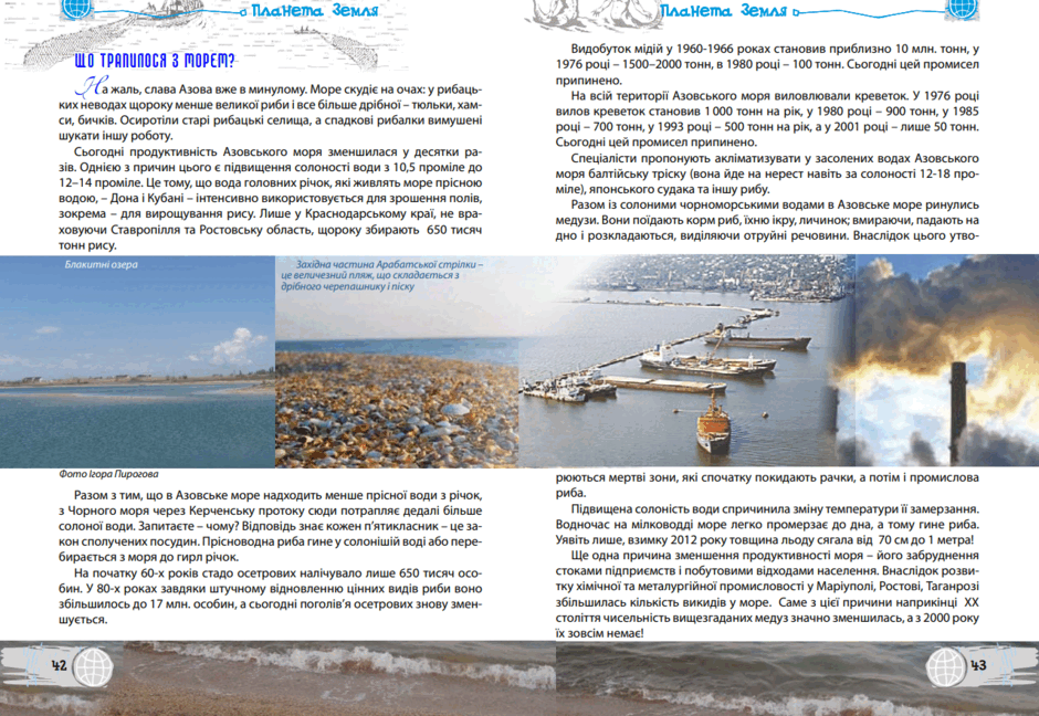 05003fmr-c690-940x648.png