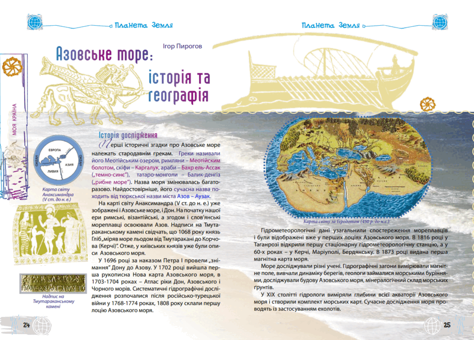 05003fmx-714e-940x674.png