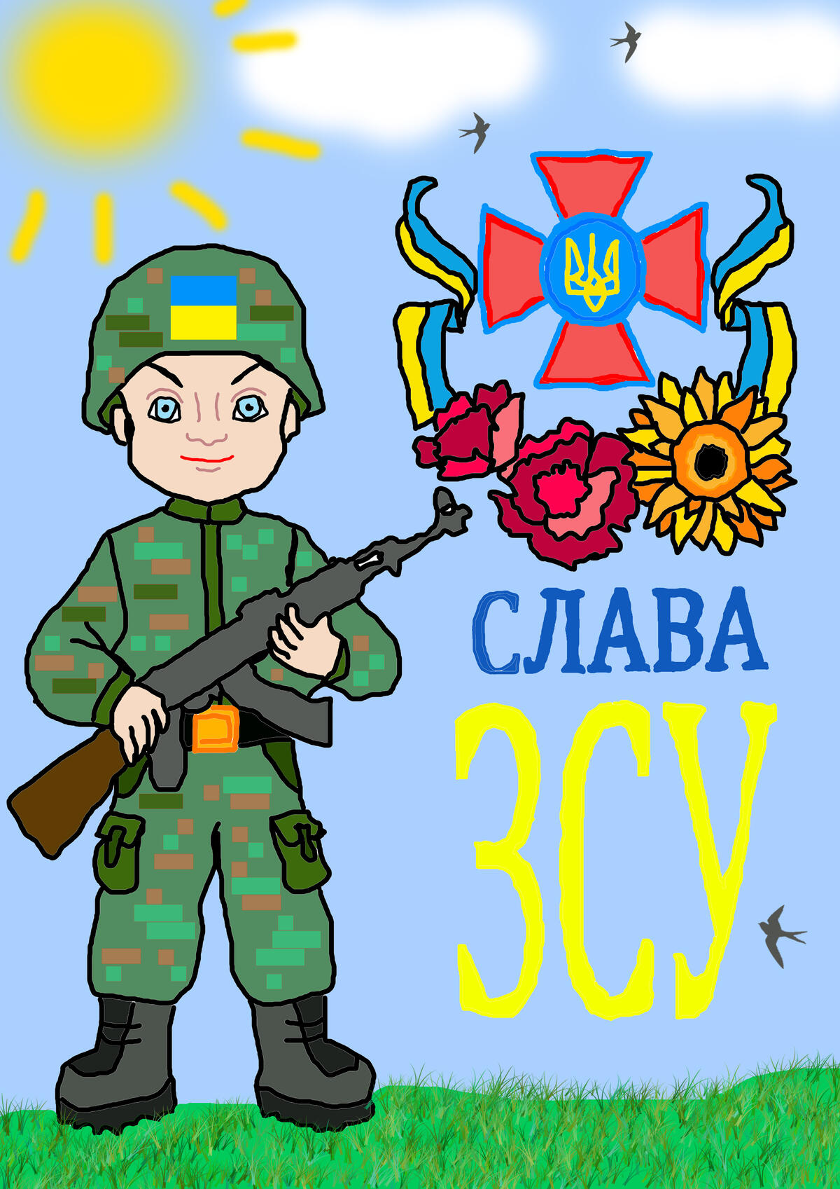 Війна очима дітей Фото #20875