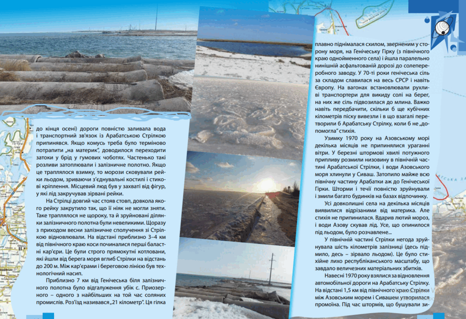 05003gfl-d721-940x644.png