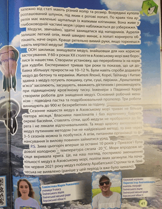 05003gqp-9ab8-527x677.png