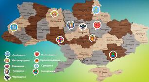 Останній урок з української літератури у 5 класі  або перший урок у 6 класі "Літературна подорож Україною"