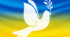 Презентація і конспект уроку до Міжнародного дня миру "Let There Be Peace on Earth"