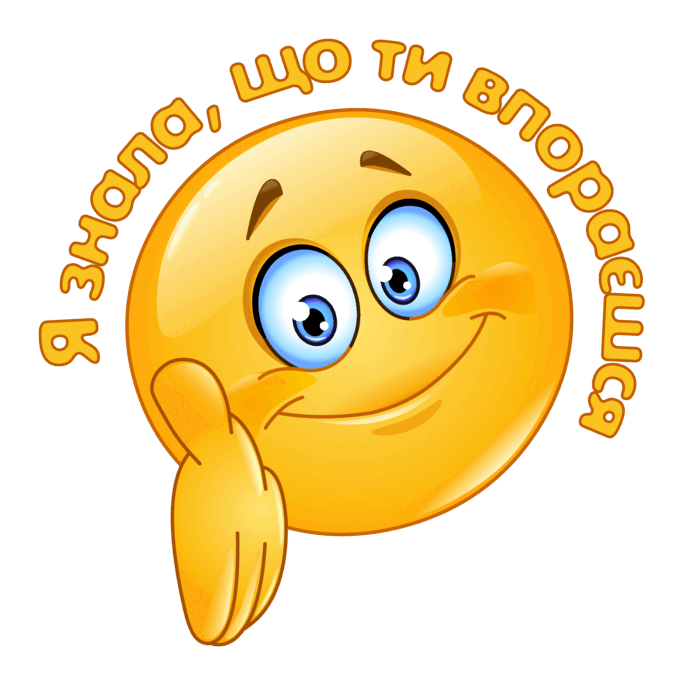 Науки-помічниці історії | Вебквест. Вступ до історії