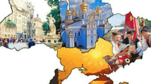 Моя прекрасна Україна!
