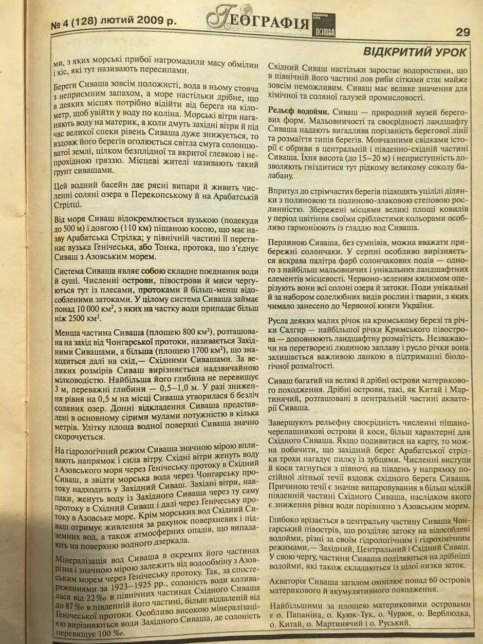 05003jat-5c5e-940x1253.jpg