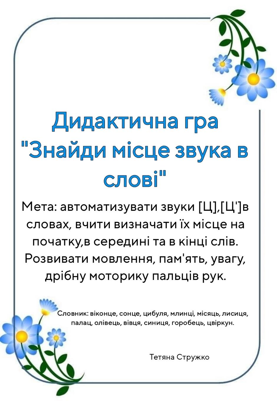 05003jb4-1a71-940x1358.jpg