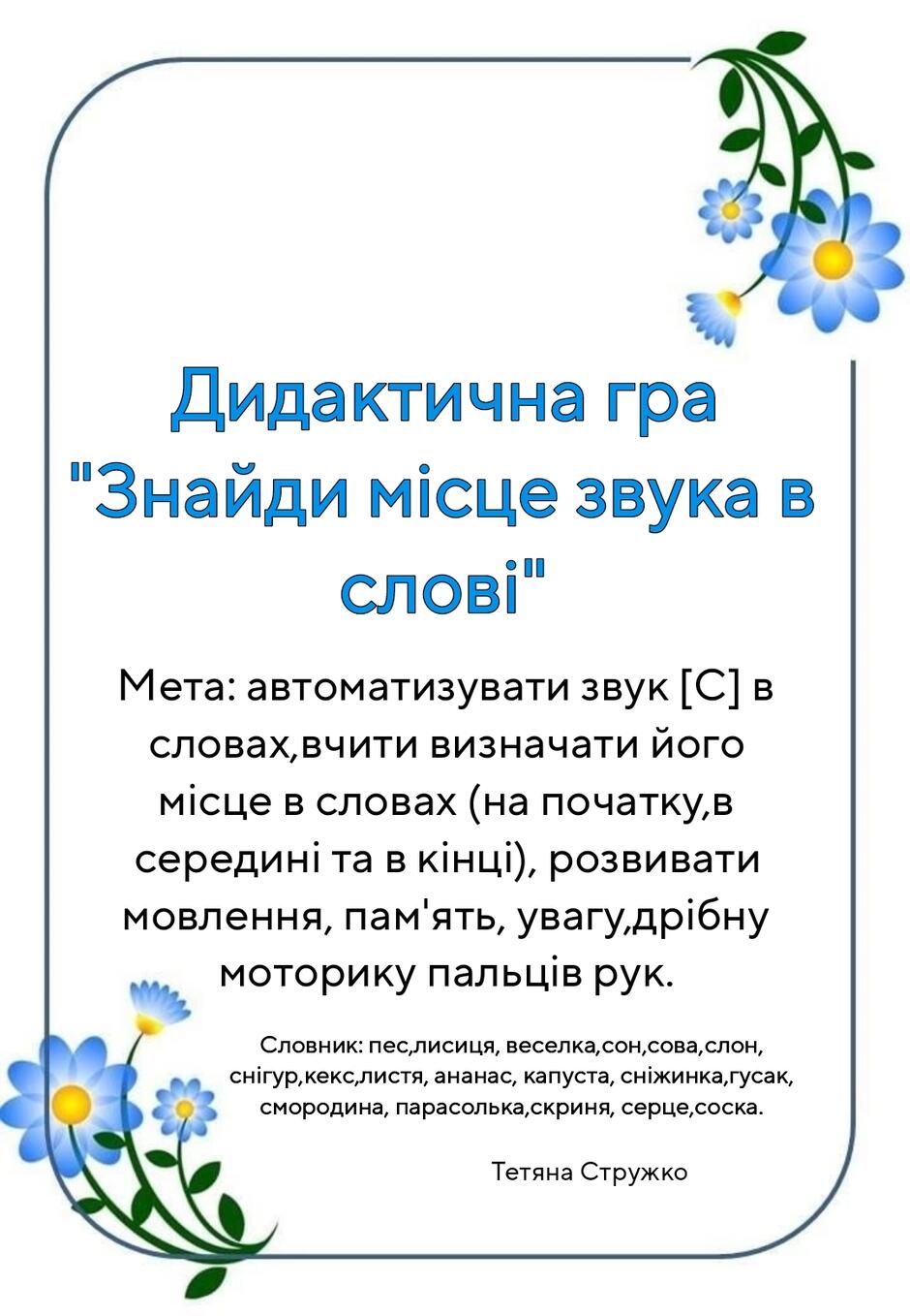 05003je6-122e-940x1358.jpg