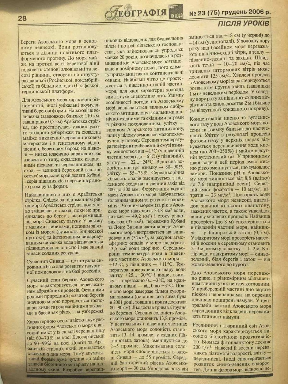 05003jf9-94f8-940x1253.jpg
