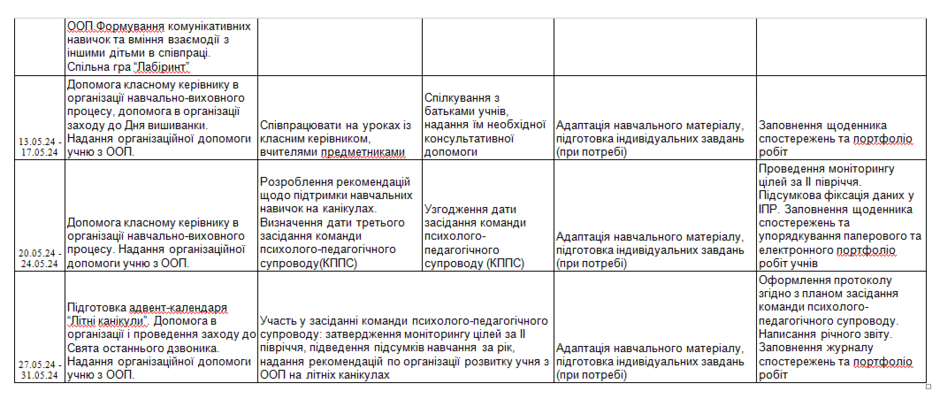 05003kbf-4e3b-940x399.png