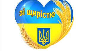 Декор на двері кабінету