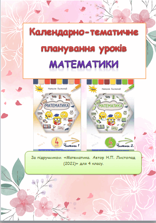 05003lp7-1b42-315x449.png