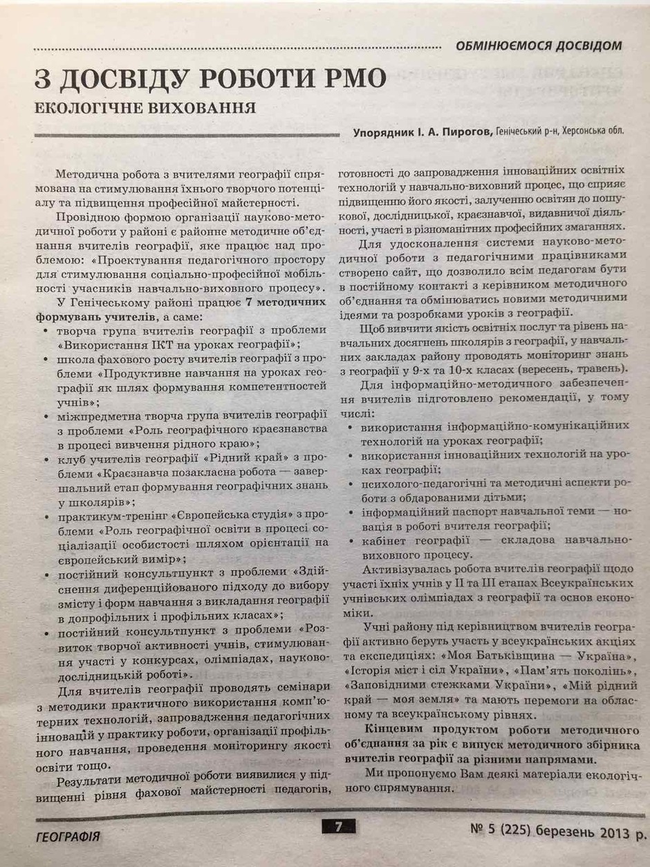 05003lvw-e62b-940x1253.jpg