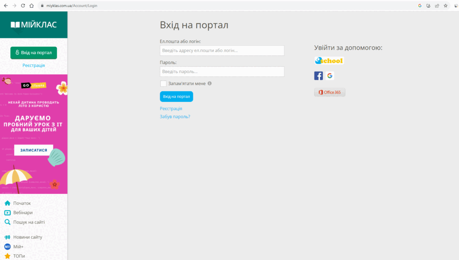 05003lye-5783-940x534.png