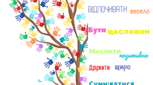 Правила касу, плакат "У нас можна...".