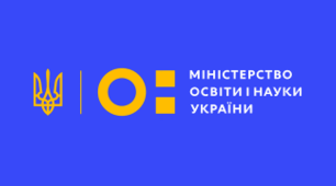 Календарно - тематичне  планування з фізики для 7-х класів (Пілотні класи НУШ 2023-24 н.р. Розроблено на основі модельної програми. Автори: Максимович З. Ю., Білик М. М. та ін.)