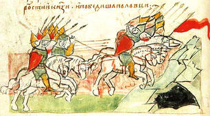  Русь-Україна (Київська держава) Ч 2.