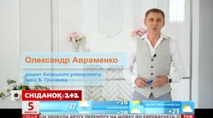 Не хто крайній, а хто останній у черзі 
