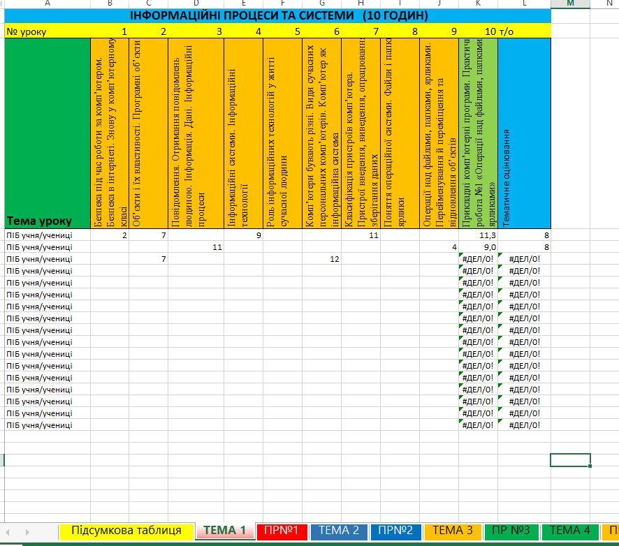 05003nkx-8b86-886x782.png