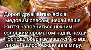 Серпень догорає... 
